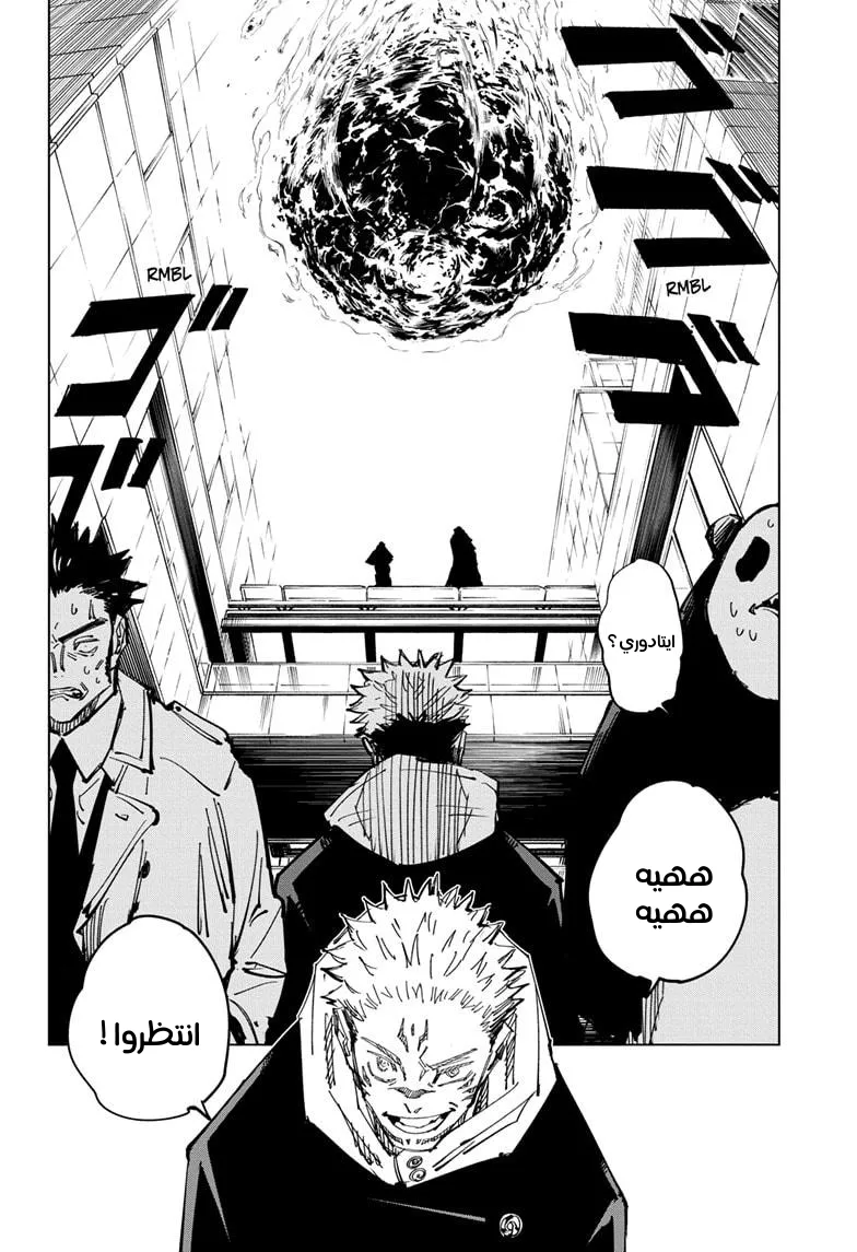 الصفحة 12 من 18