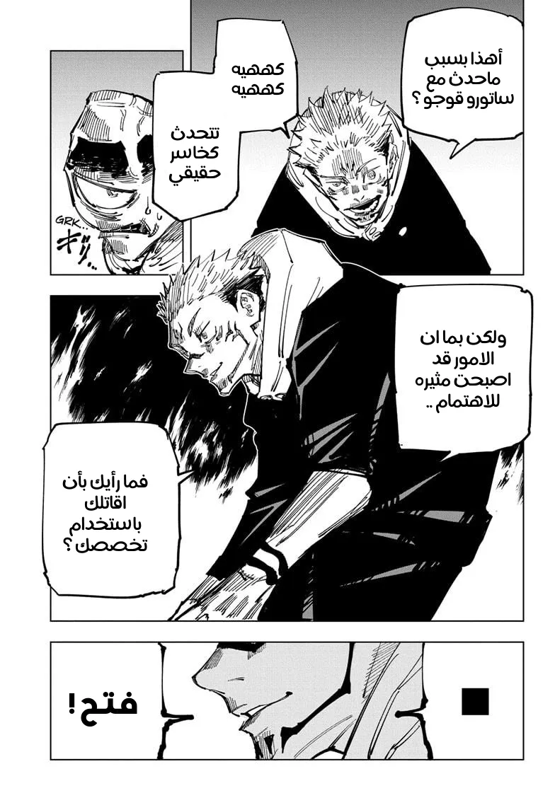 الصفحة 16 من 18