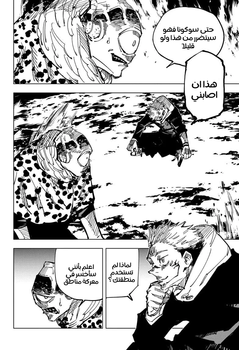 الصفحة 15 من 18