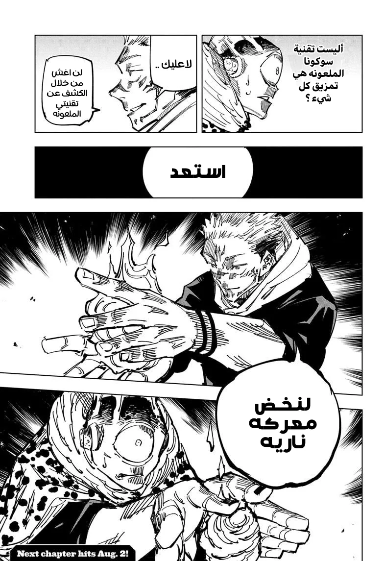 الصفحة 18 من 18