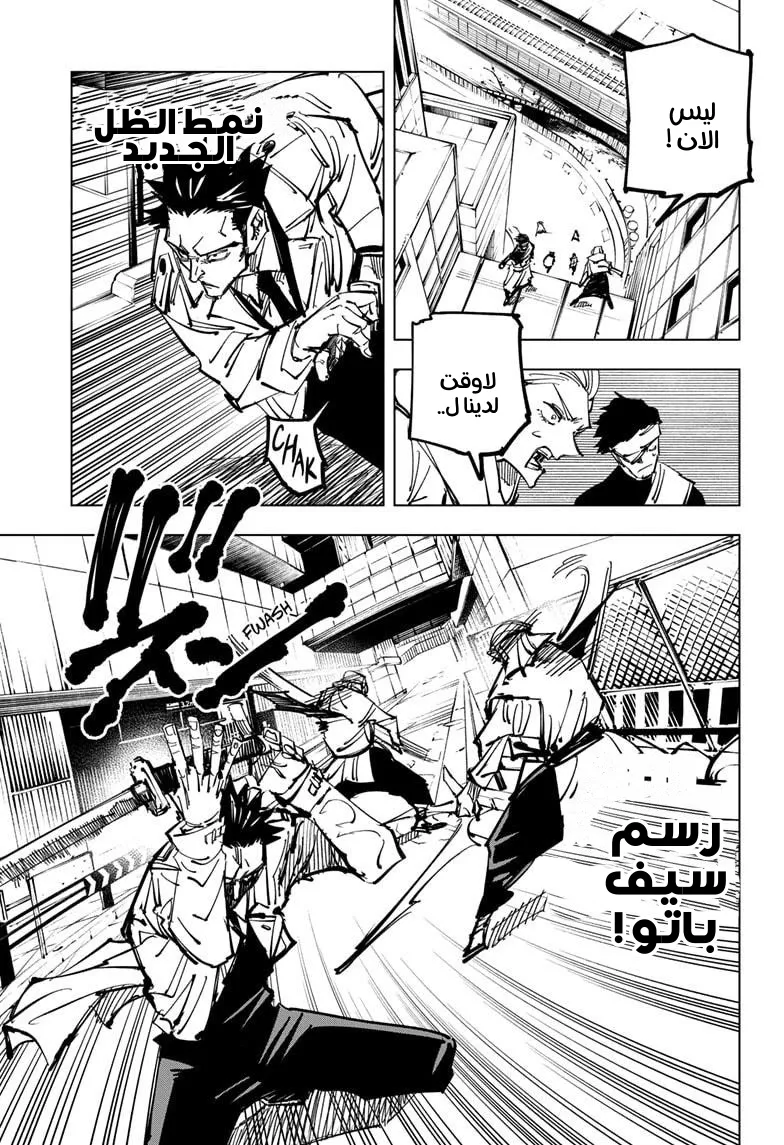 الصفحة 9 من 18