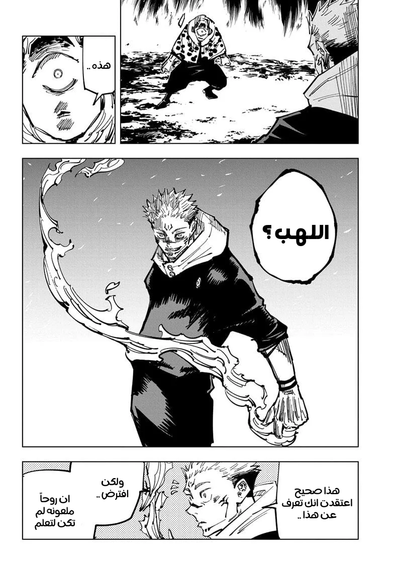 الصفحة 17 من 18