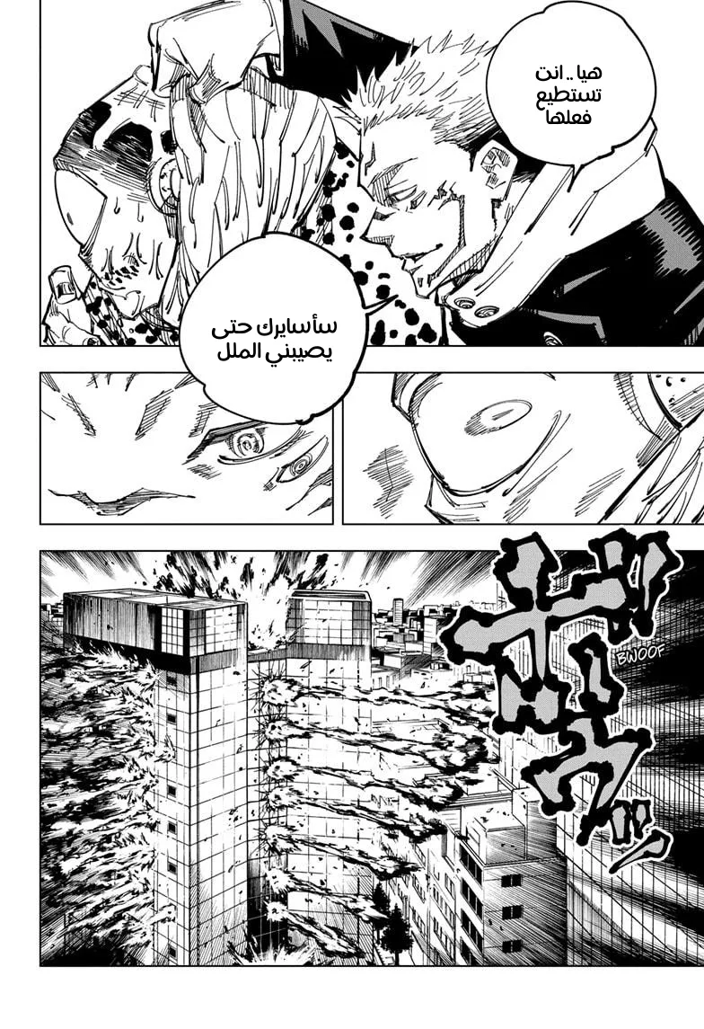 الصفحة 6 من 18