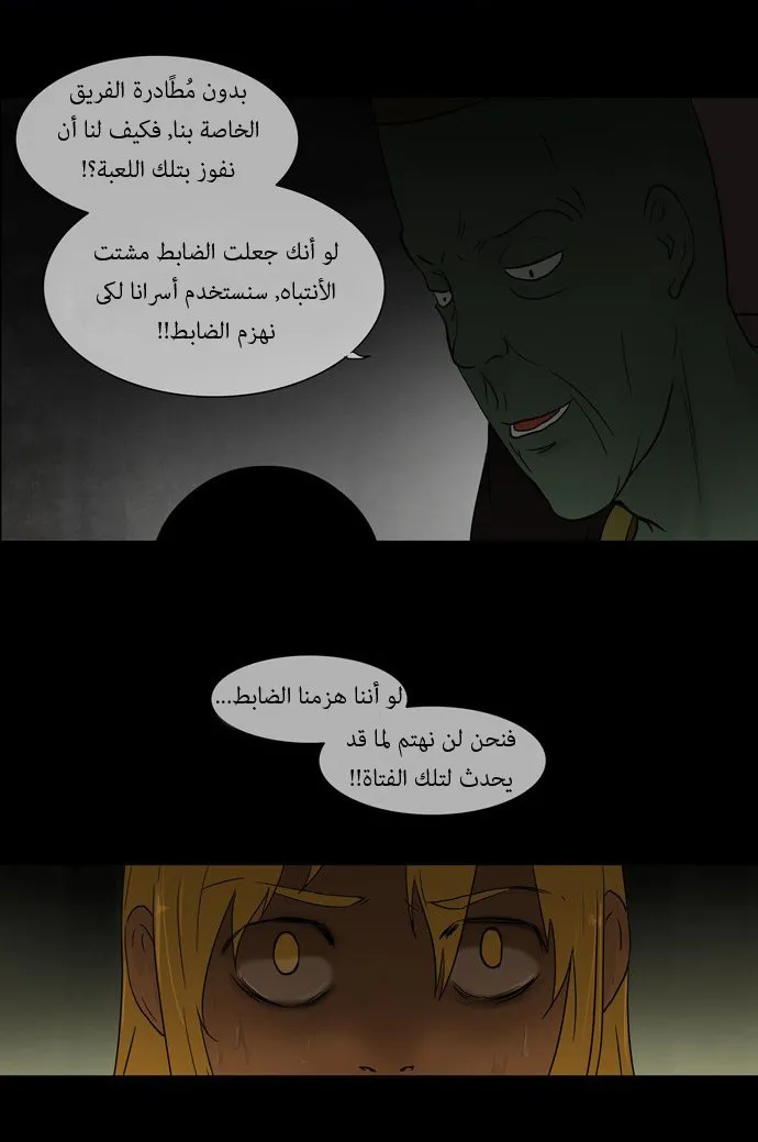 الصفحة 13 من 36