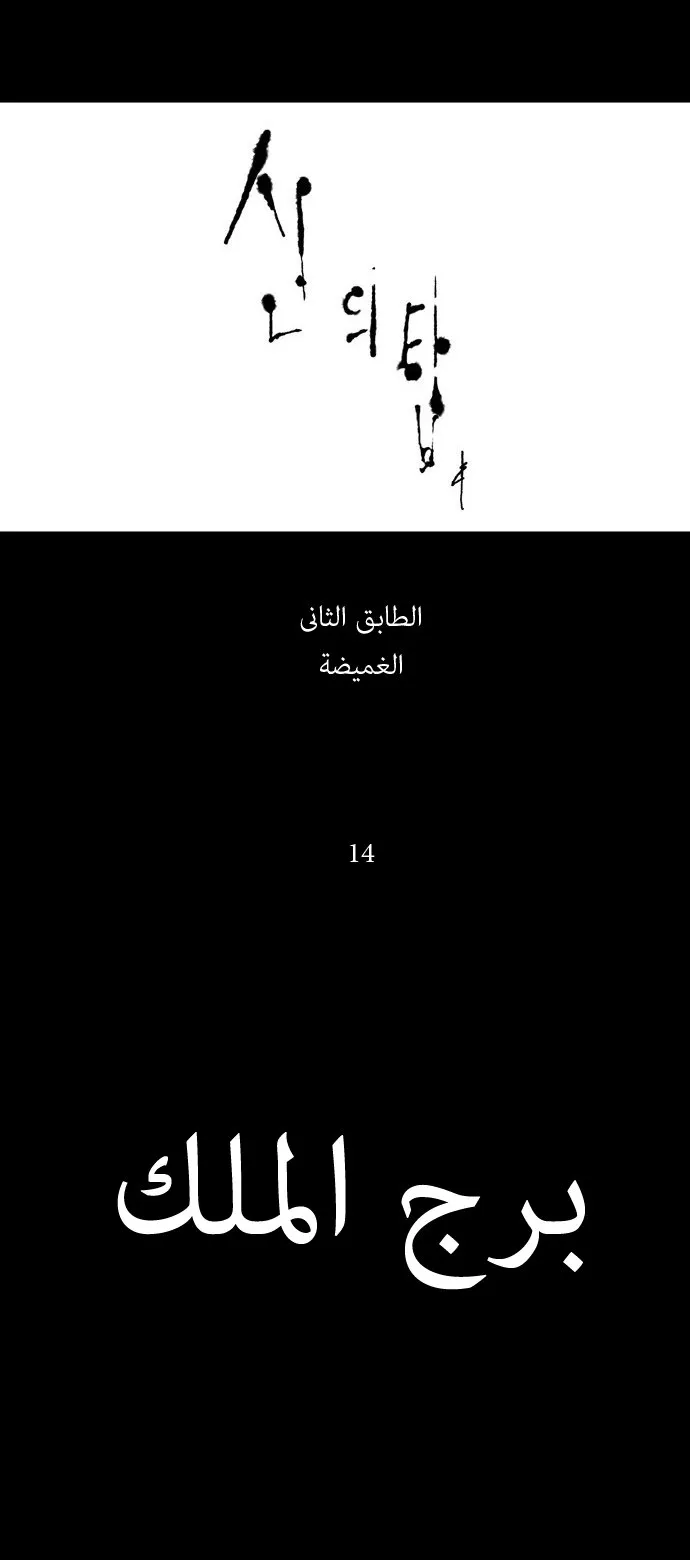 الصفحة 3 من 36