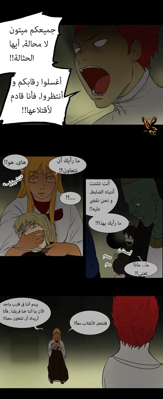الصفحة 12 من 36
