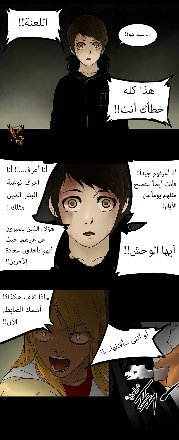 الصفحة 24 من 36