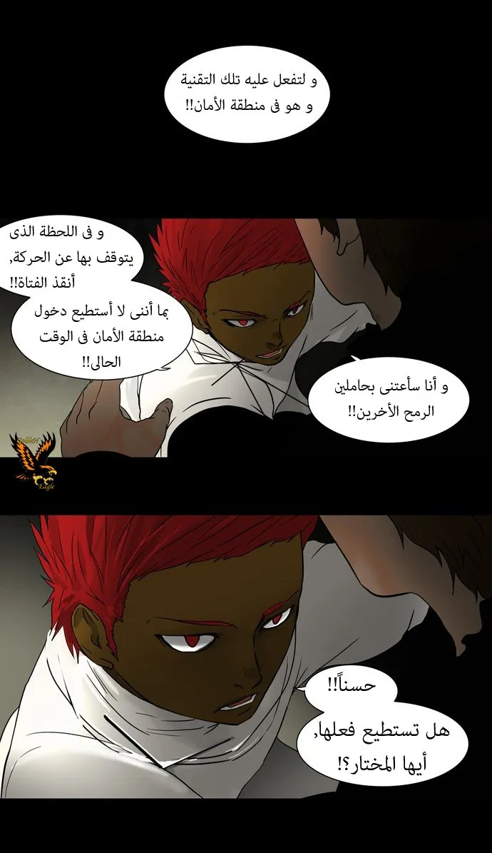 الصفحة 28 من 36