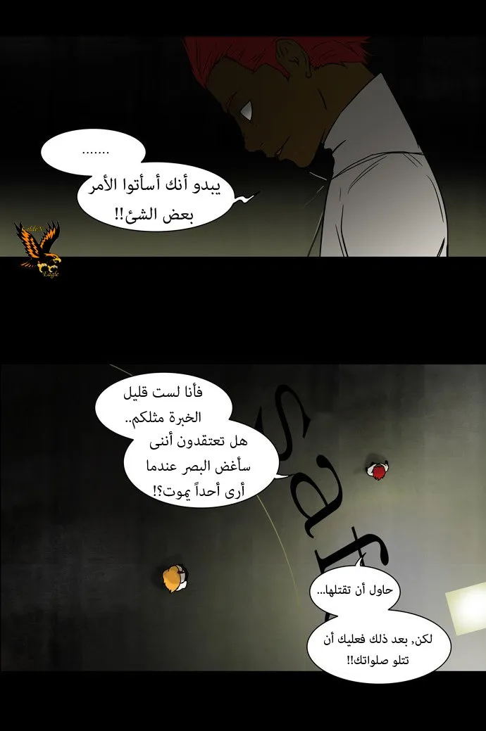 الصفحة 16 من 36