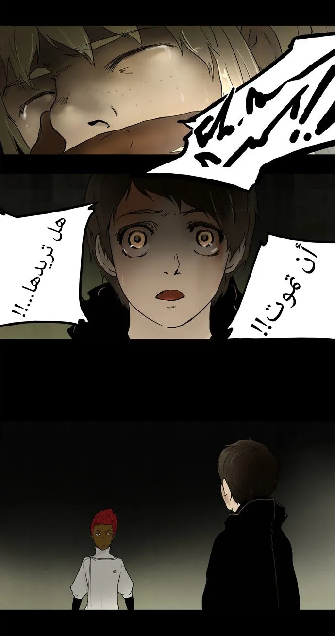 الصفحة 25 من 36