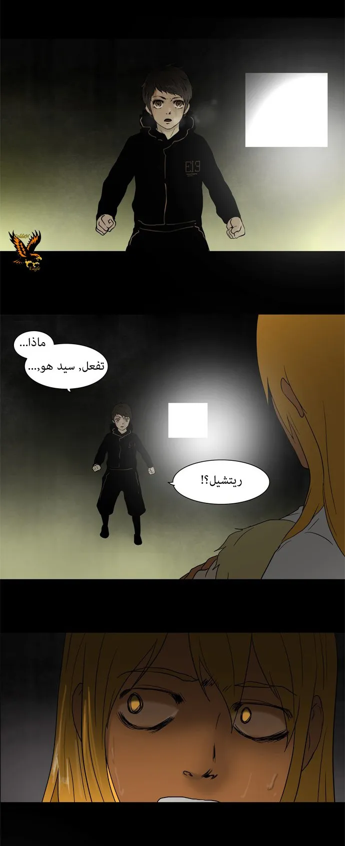 الصفحة 20 من 36