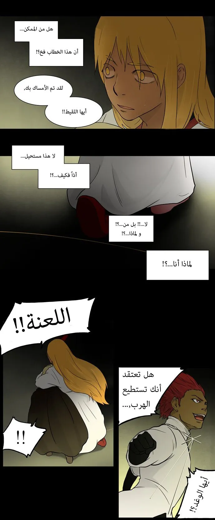 الصفحة 7 من 36