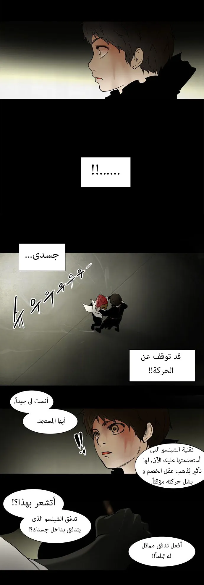 الصفحة 27 من 36