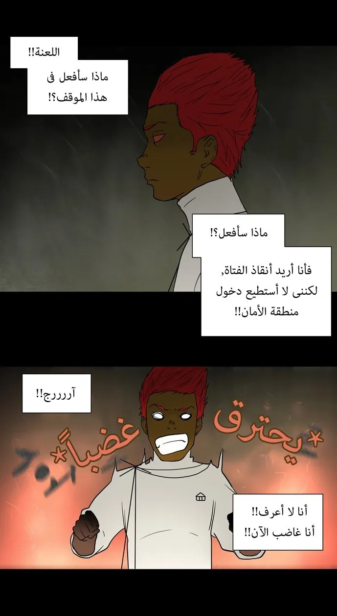 الصفحة 15 من 36