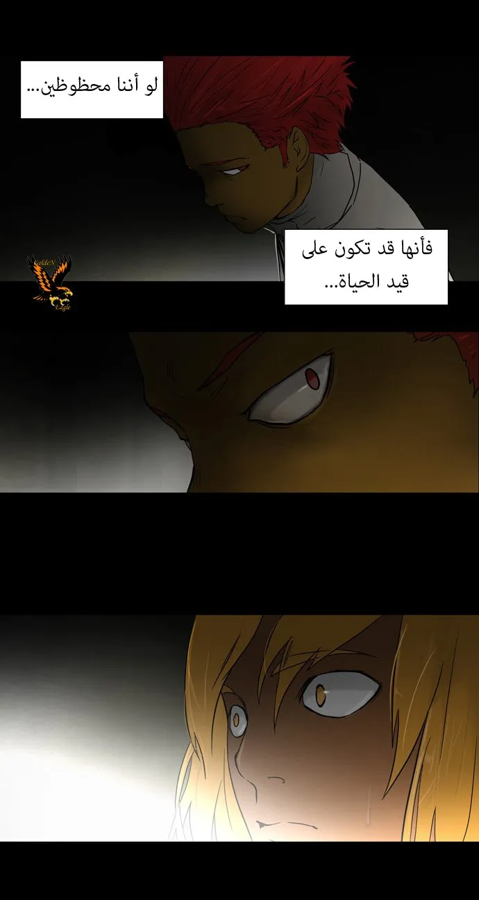 الصفحة 32 من 36