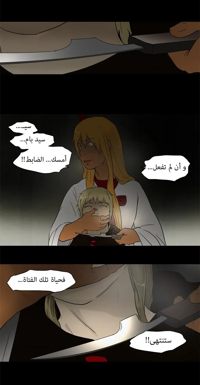 الصفحة 22 من 36