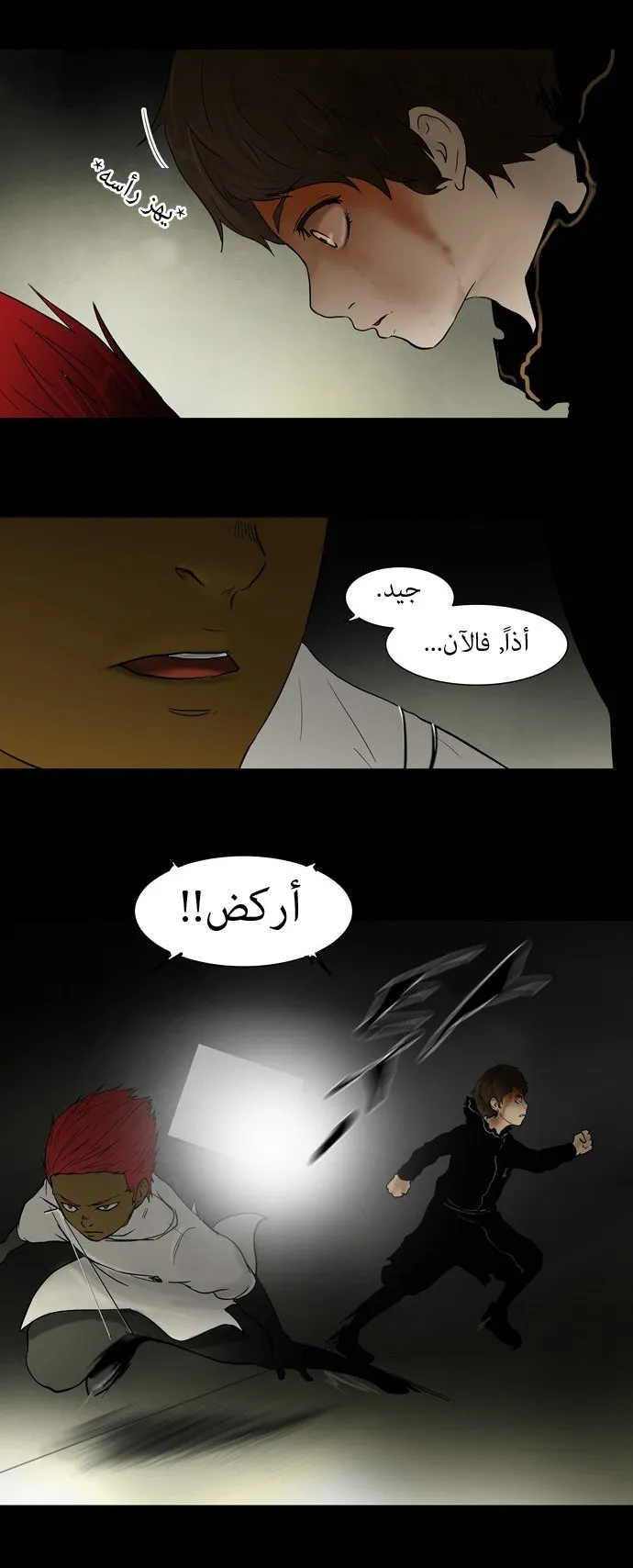 الصفحة 29 من 36