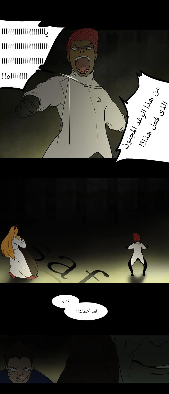 الصفحة 9 من 36