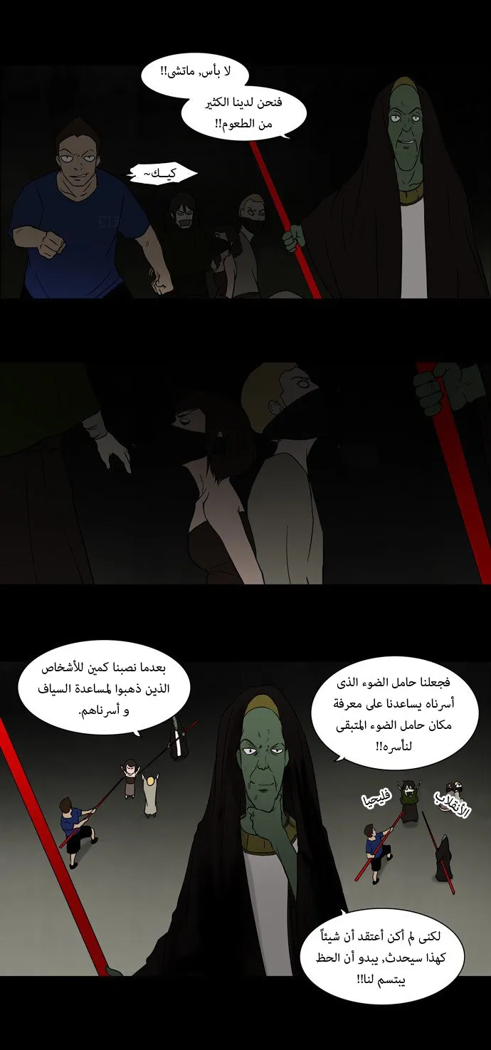 الصفحة 10 من 36