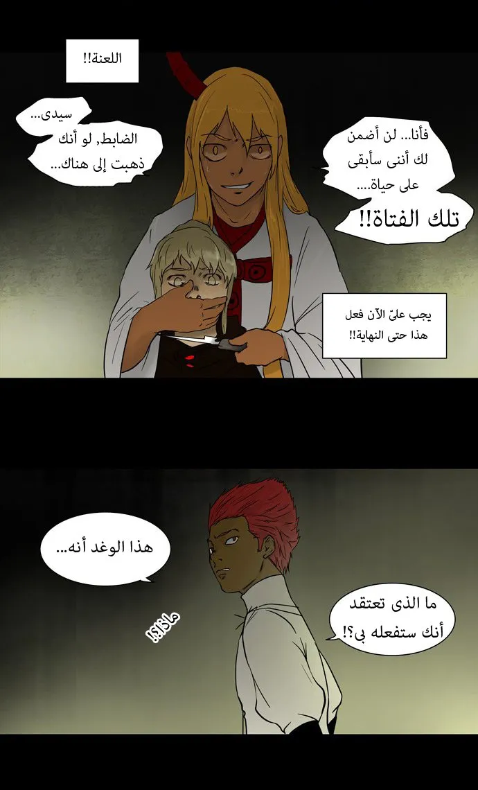الصفحة 14 من 36