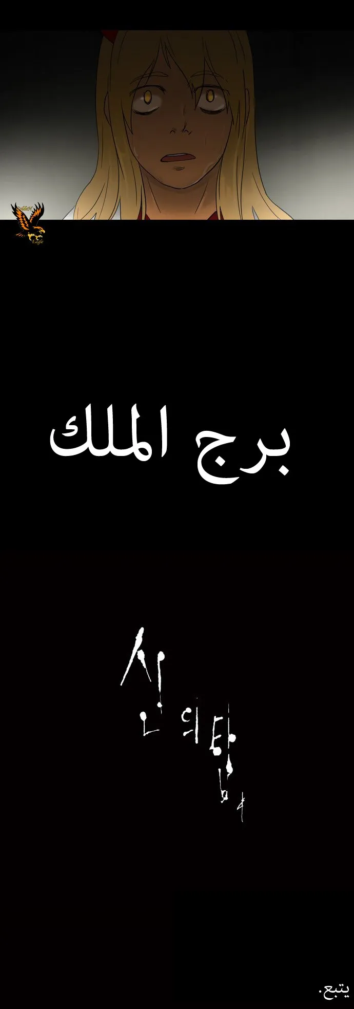 الصفحة 35 من 36