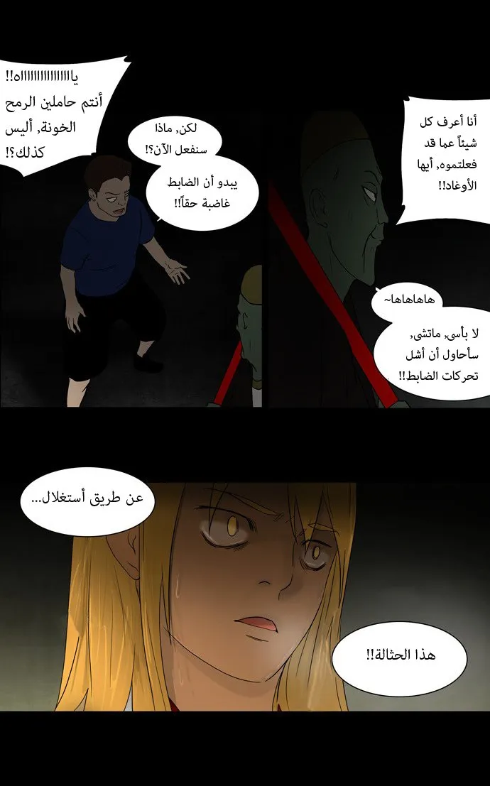 الصفحة 11 من 36