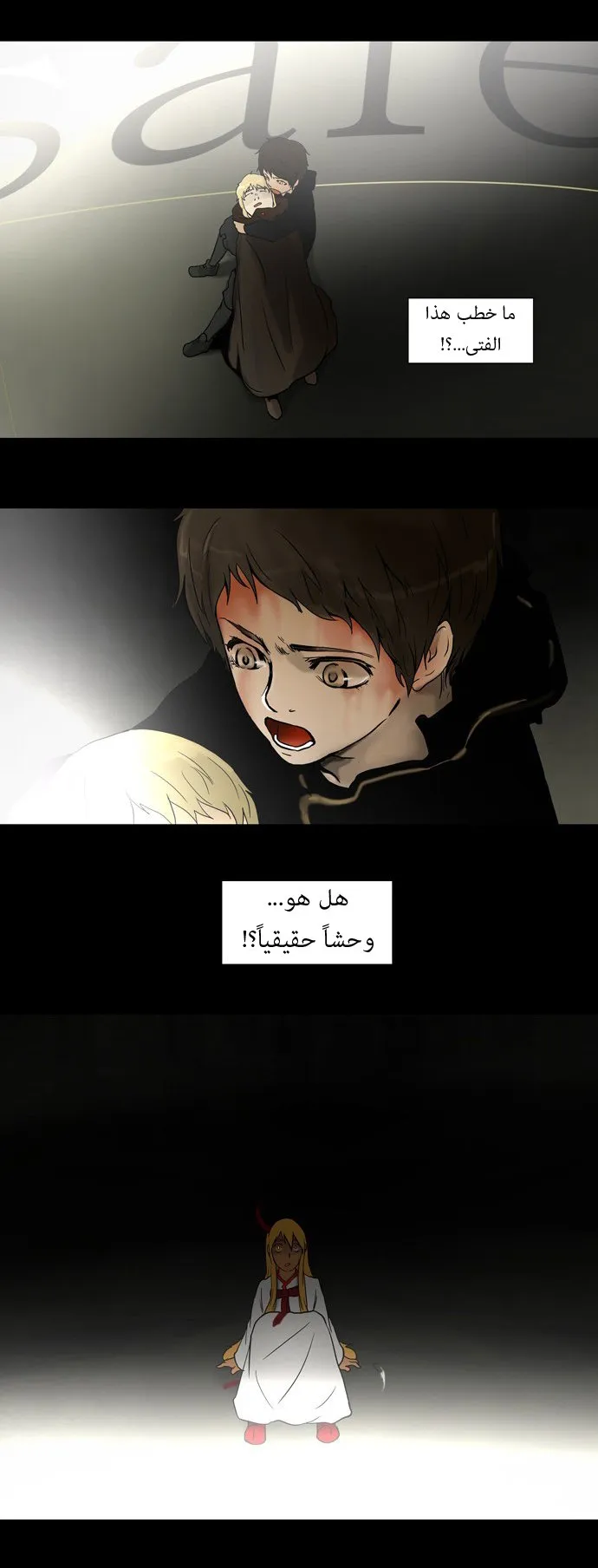 الصفحة 34 من 36