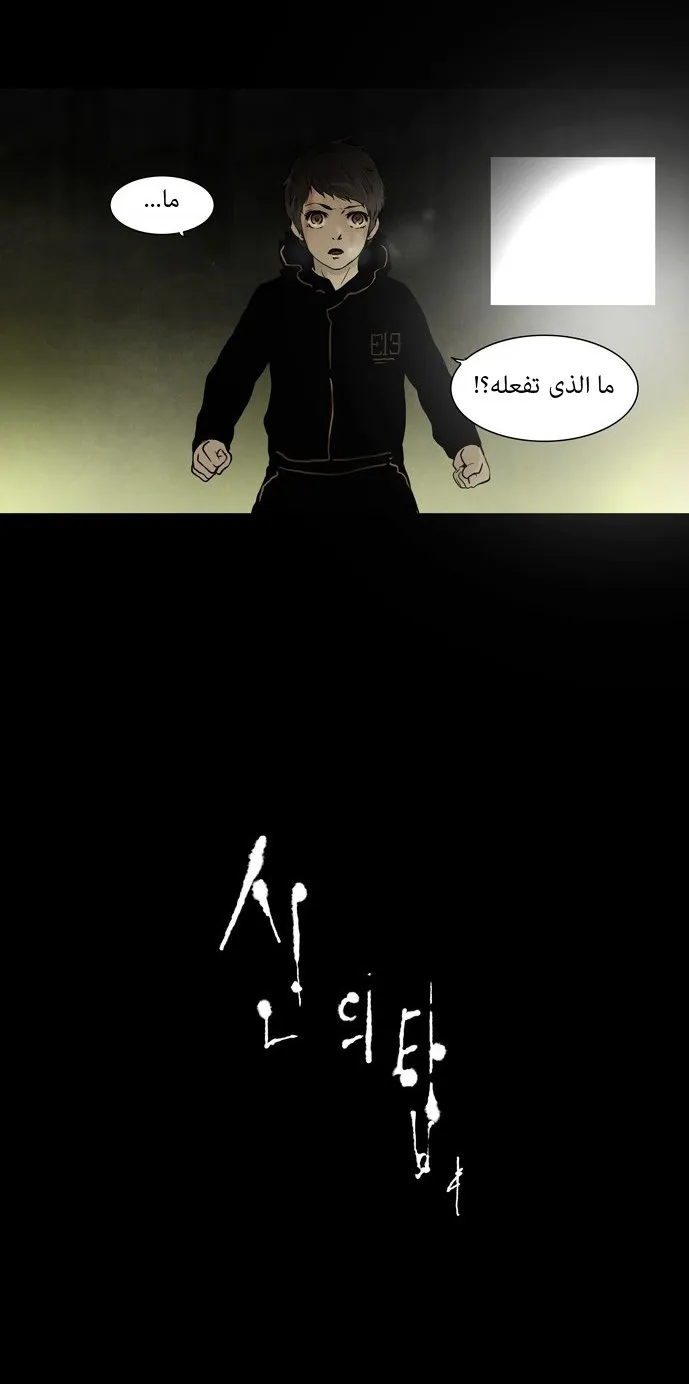 الصفحة 19 من 36