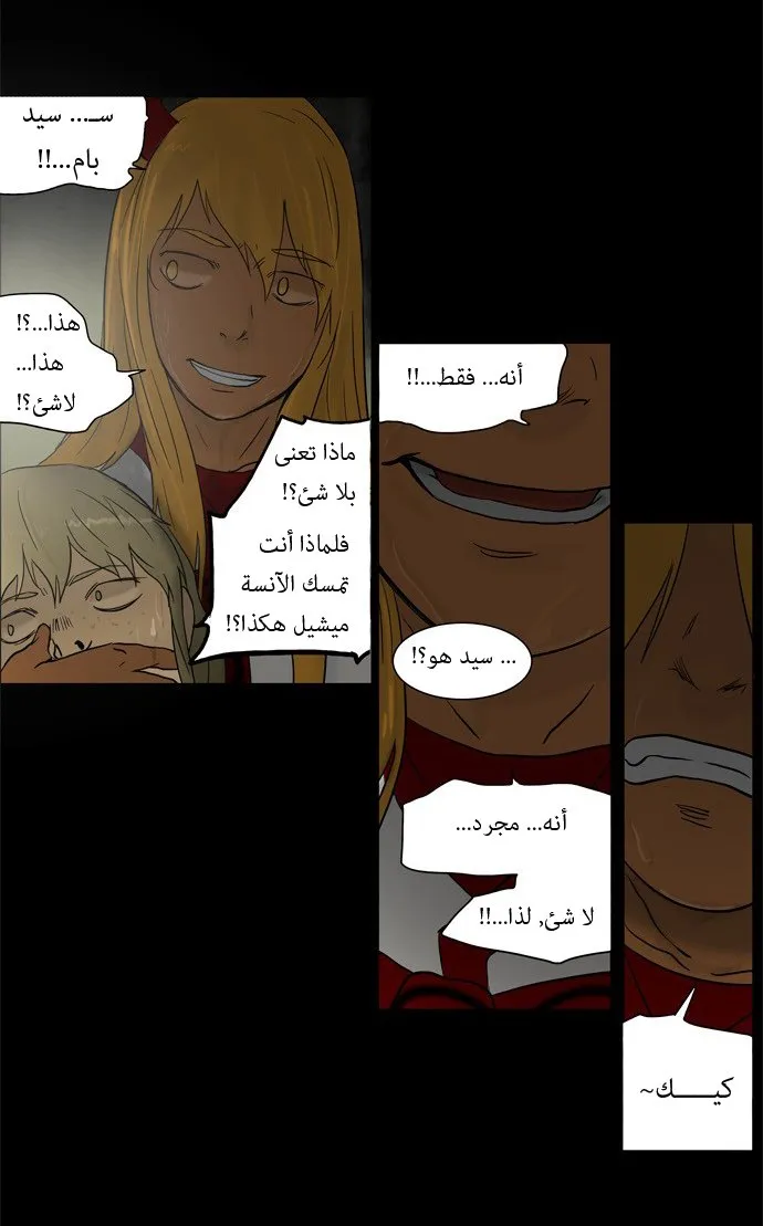 الصفحة 21 من 36