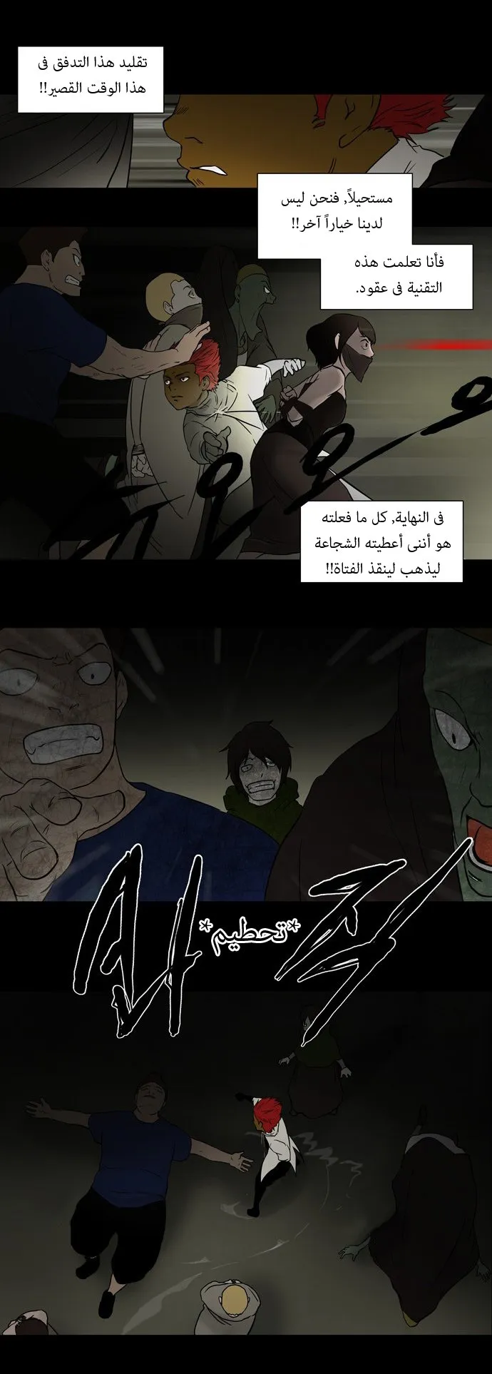 الصفحة 31 من 36