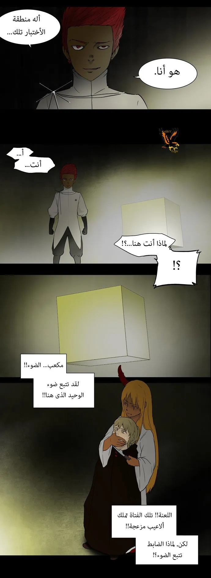 الصفحة 5 من 36