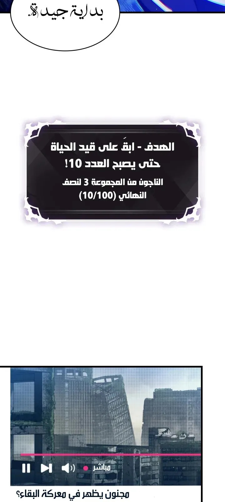 الصفحة 66 من 98