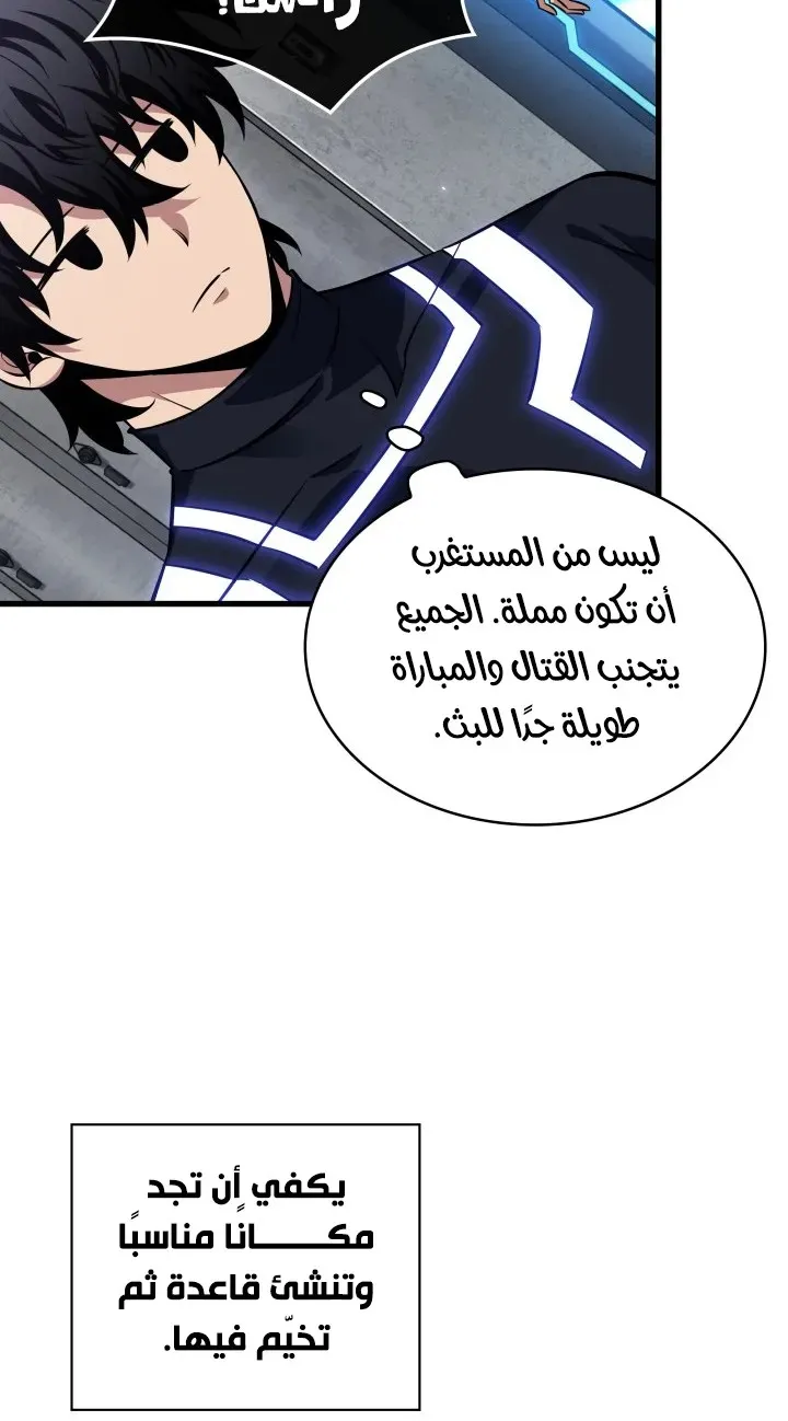 الصفحة 50 من 98