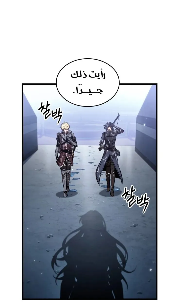 الصفحة 42 من 98