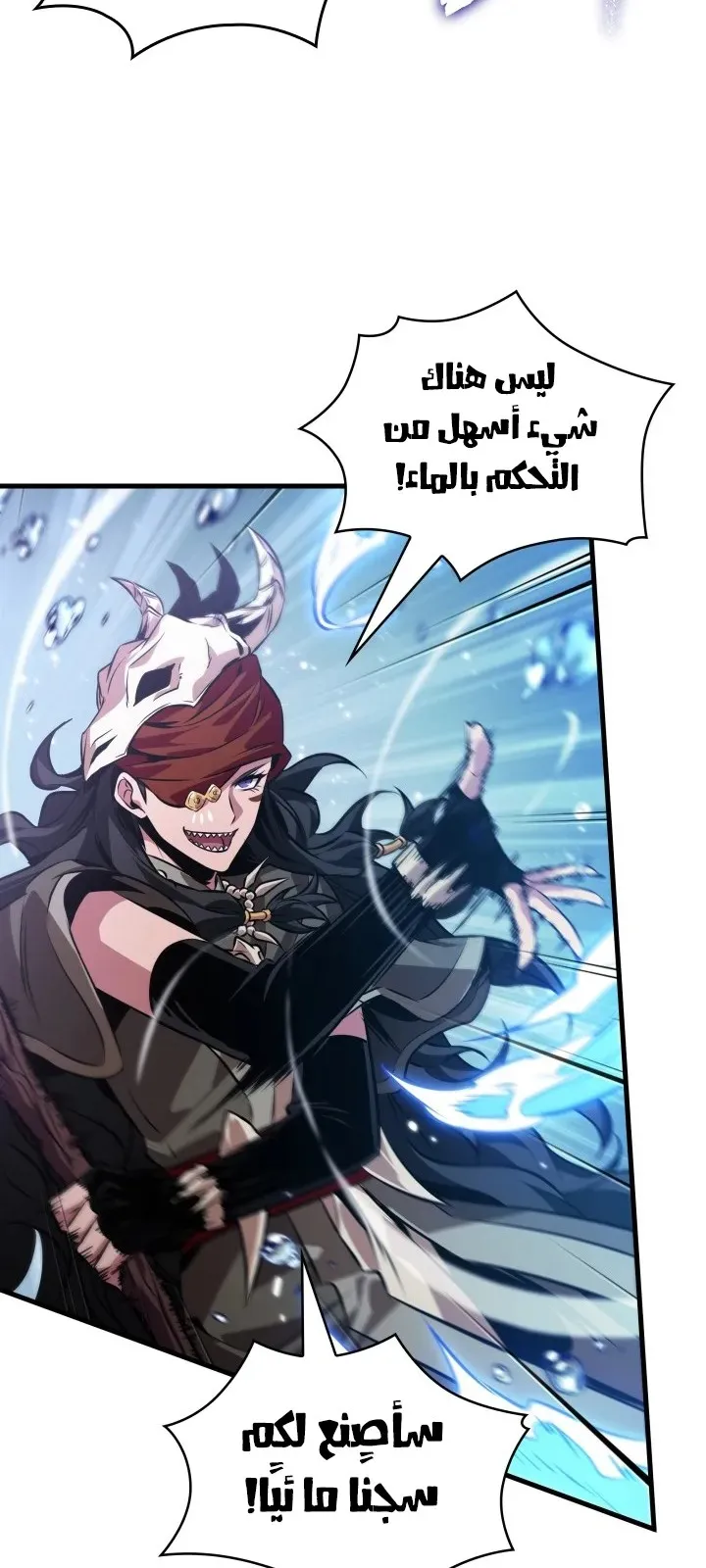 الصفحة 7 من 98