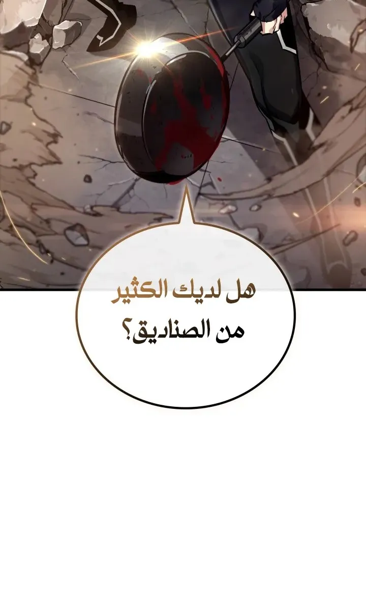 الصفحة 93 من 98