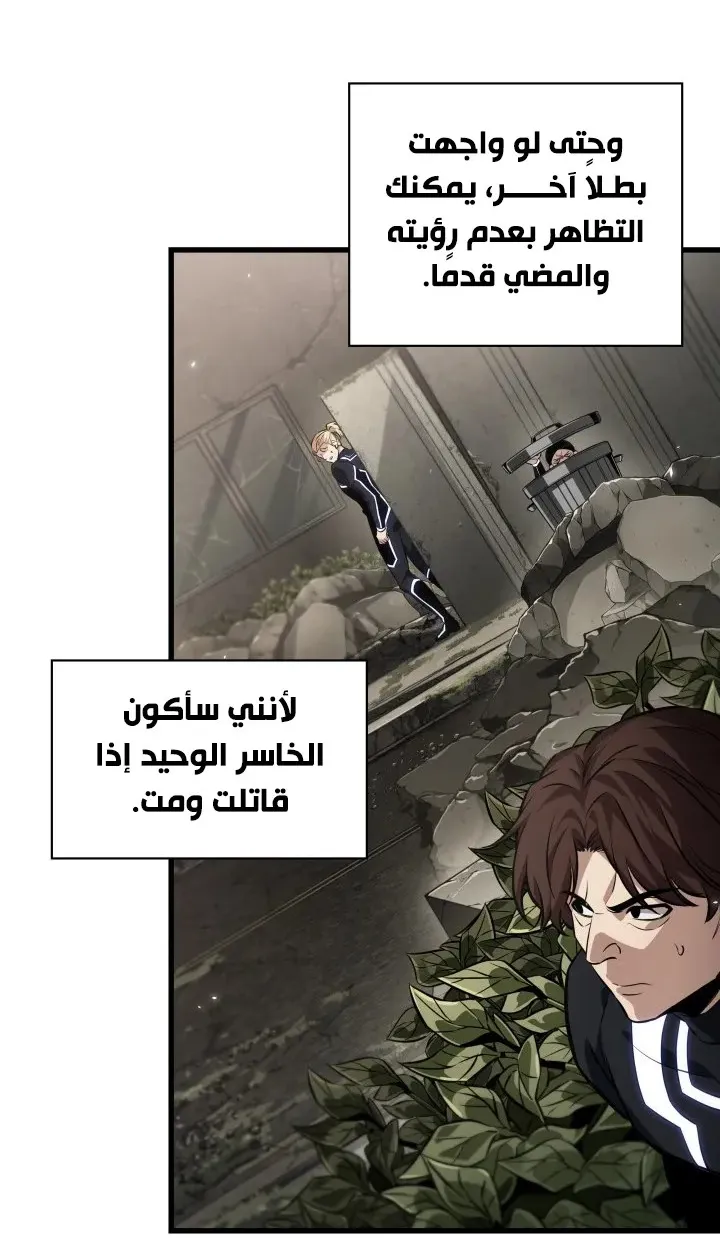 الصفحة 51 من 98