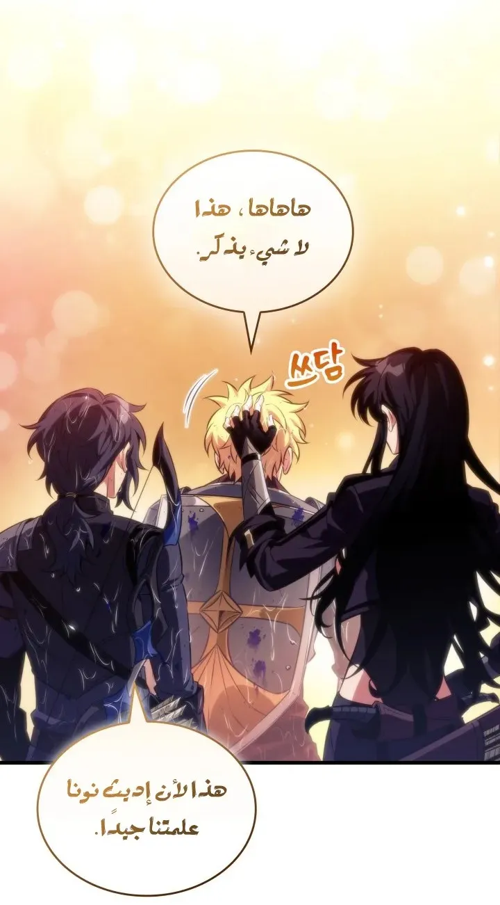الصفحة 45 من 98