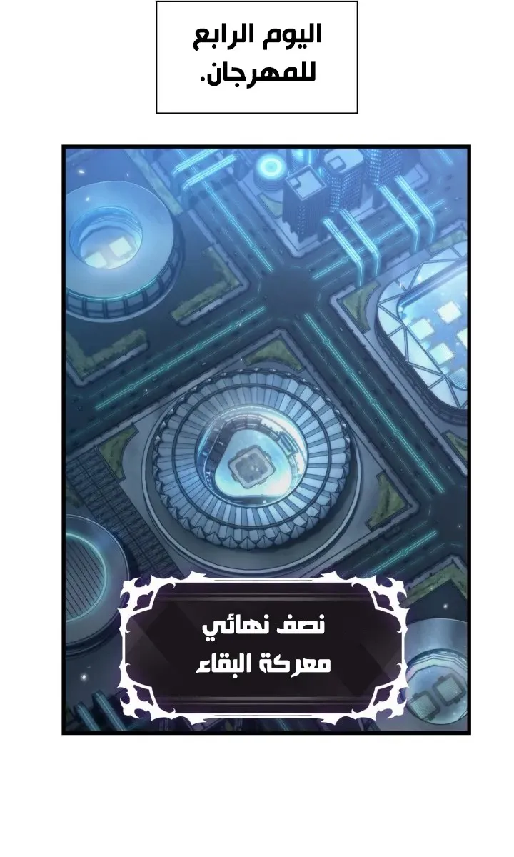 الصفحة 47 من 98