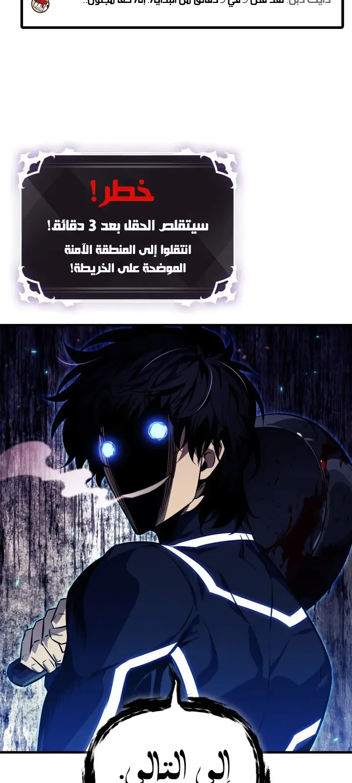 الصفحة 72 من 98