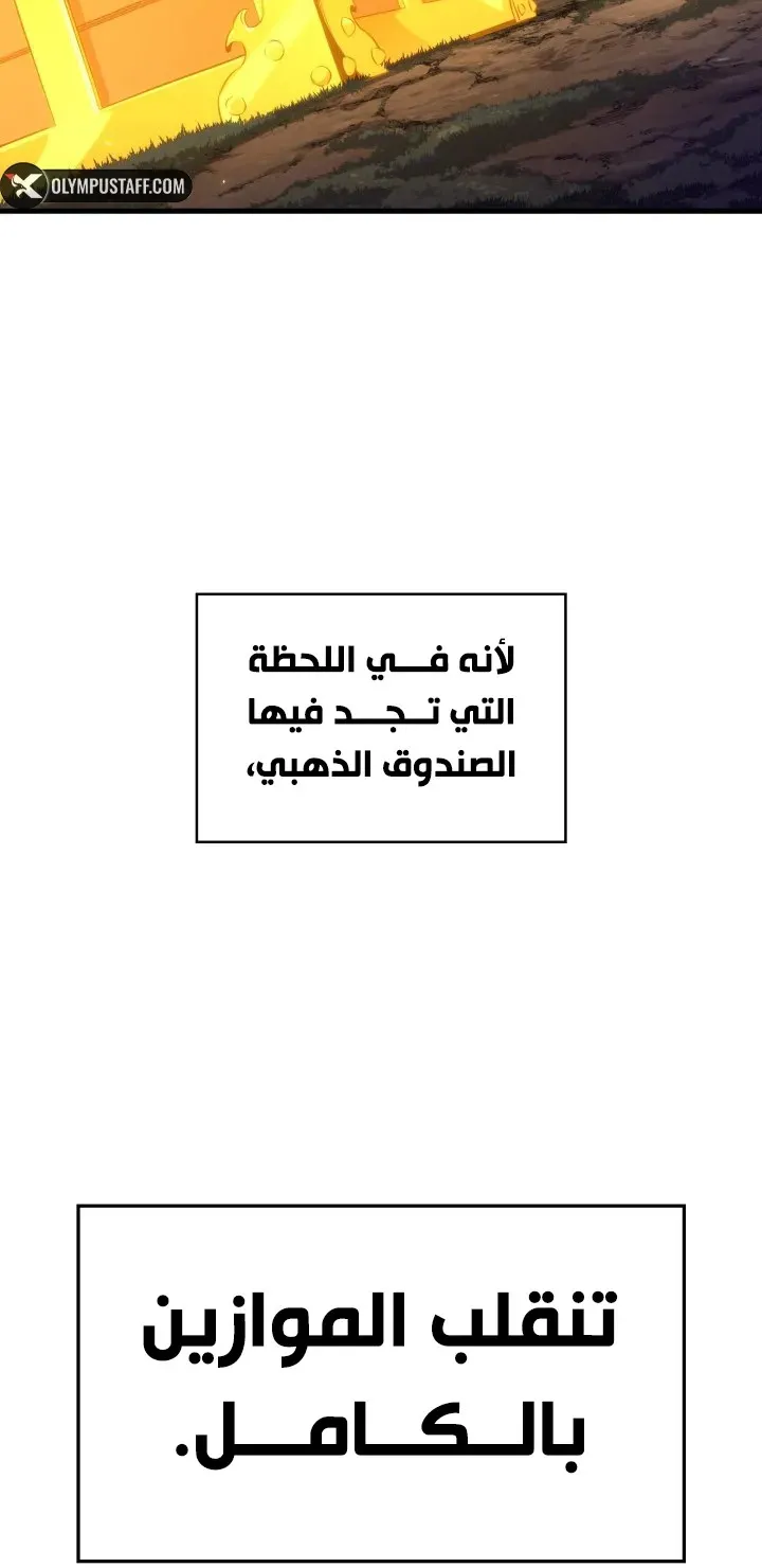الصفحة 76 من 98