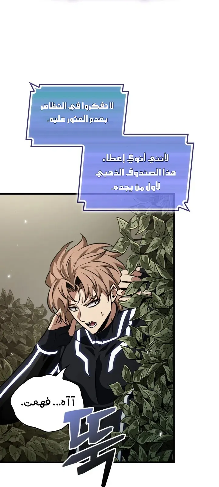 الصفحة 78 من 98