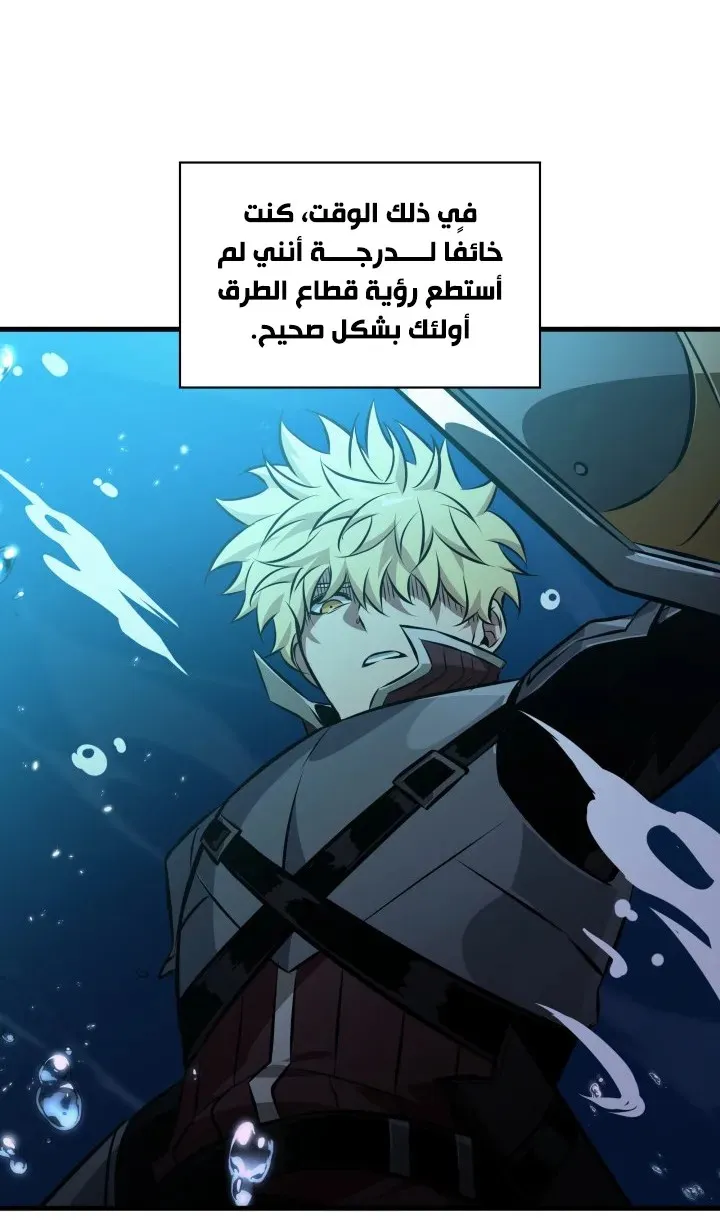 الصفحة 28 من 98
