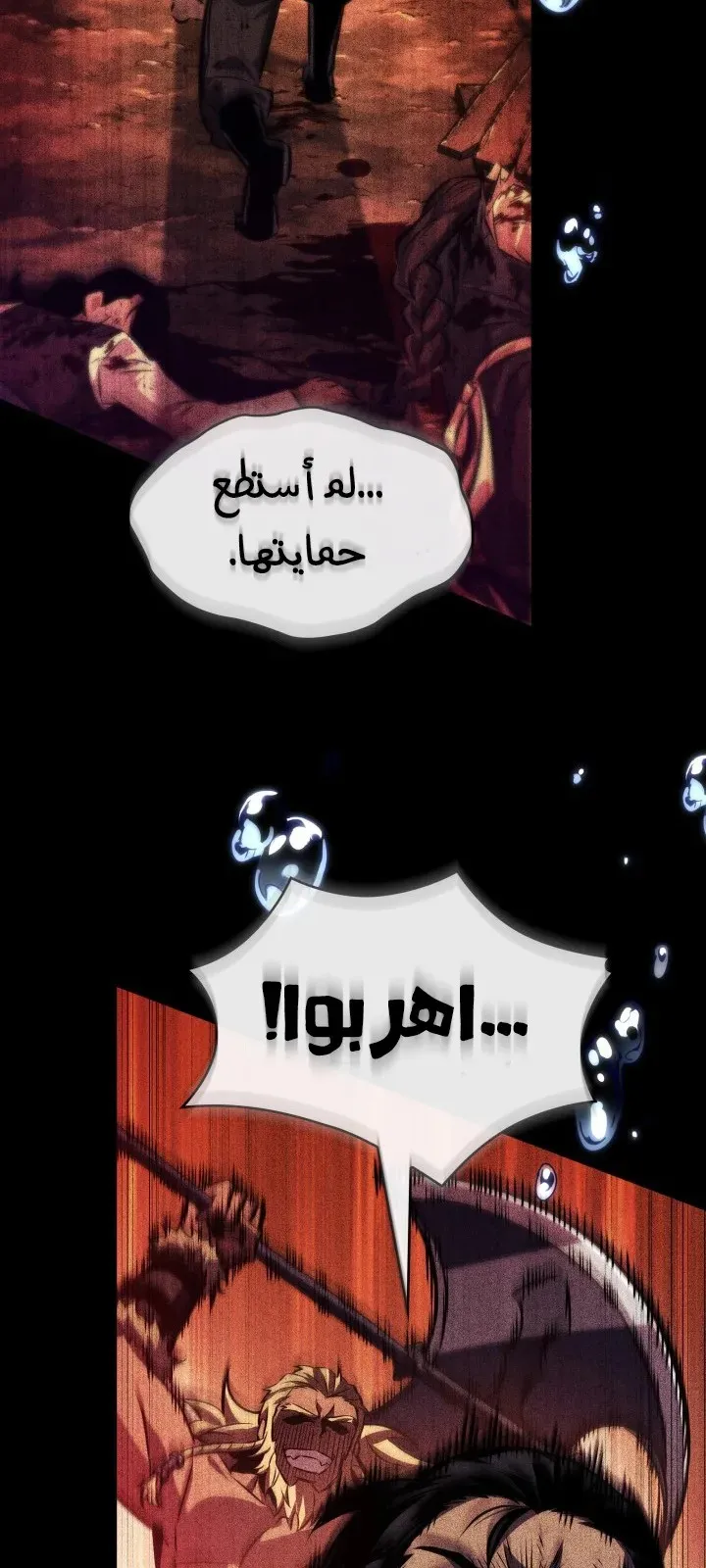 الصفحة 22 من 98