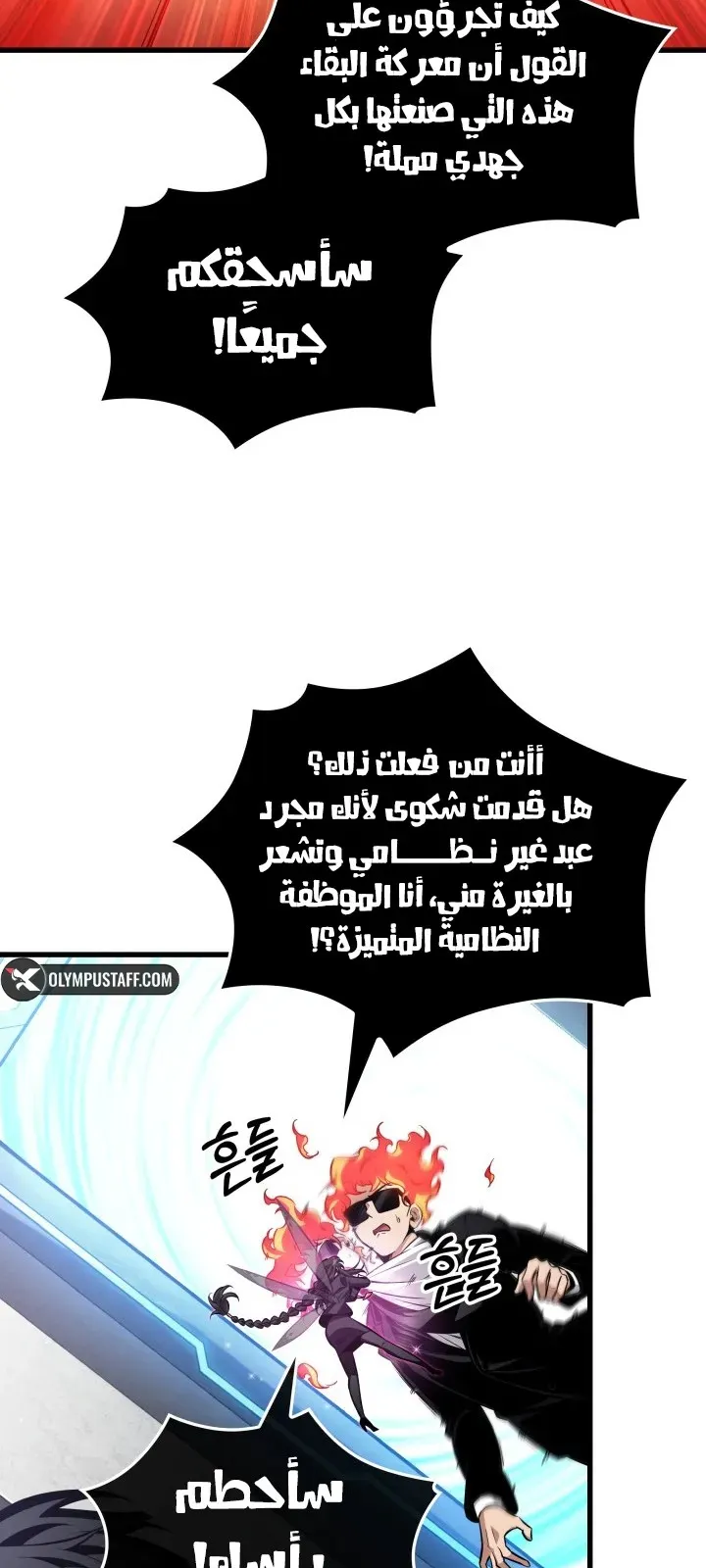 الصفحة 49 من 98