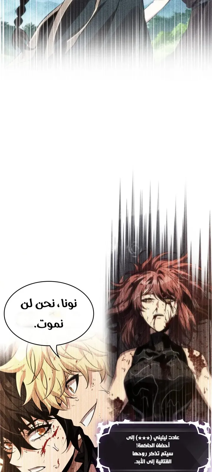 الصفحة 31 من 98