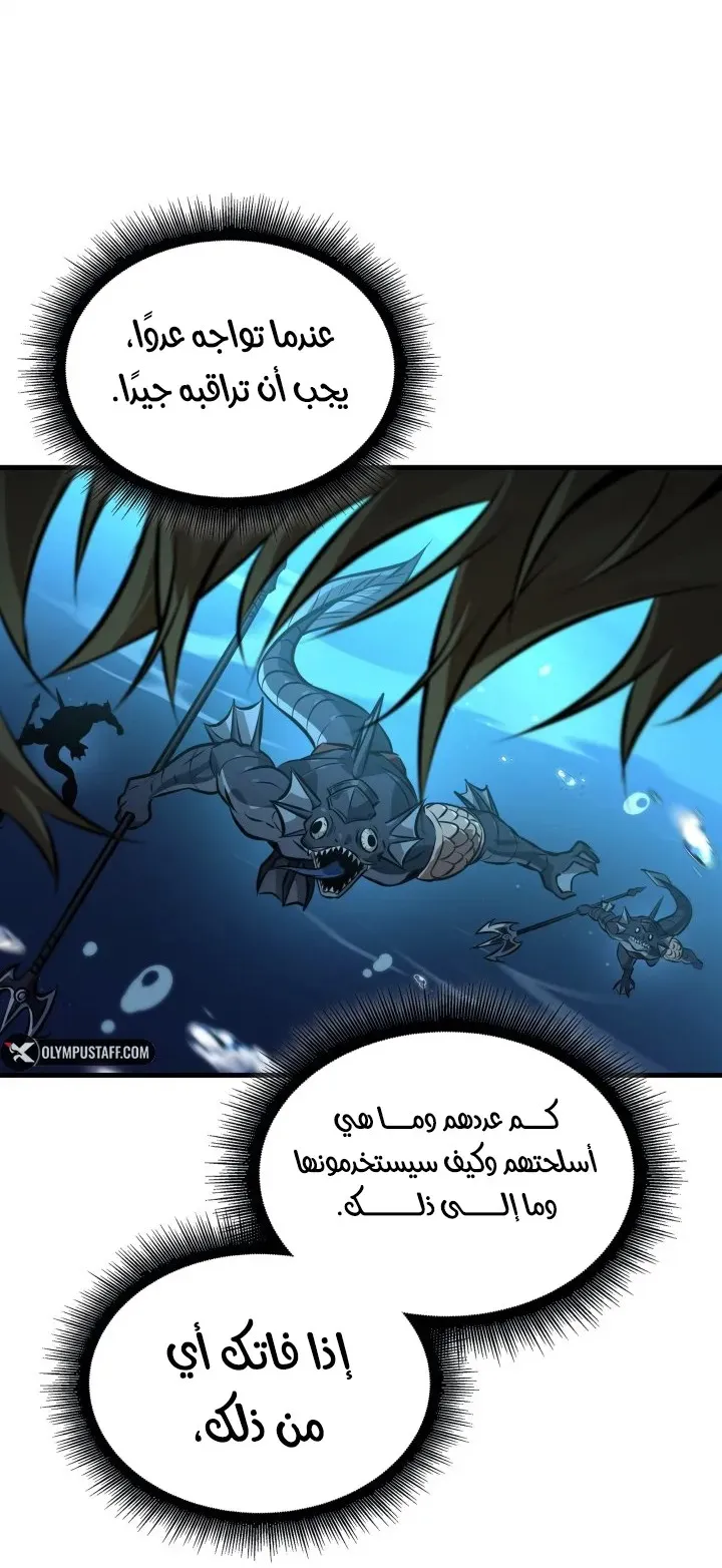 الصفحة 29 من 98