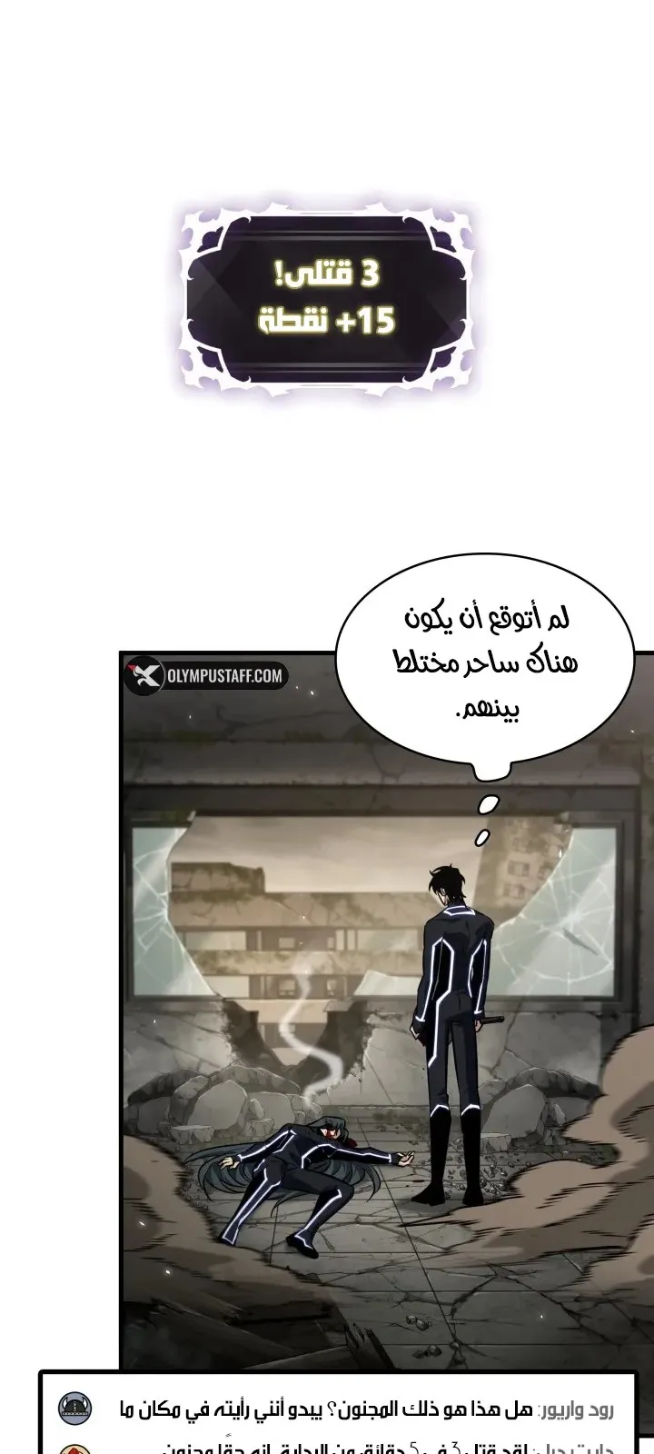الصفحة 71 من 98
