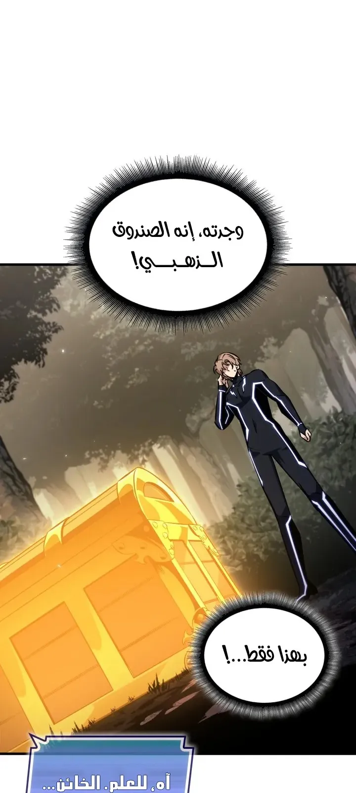 الصفحة 80 من 98