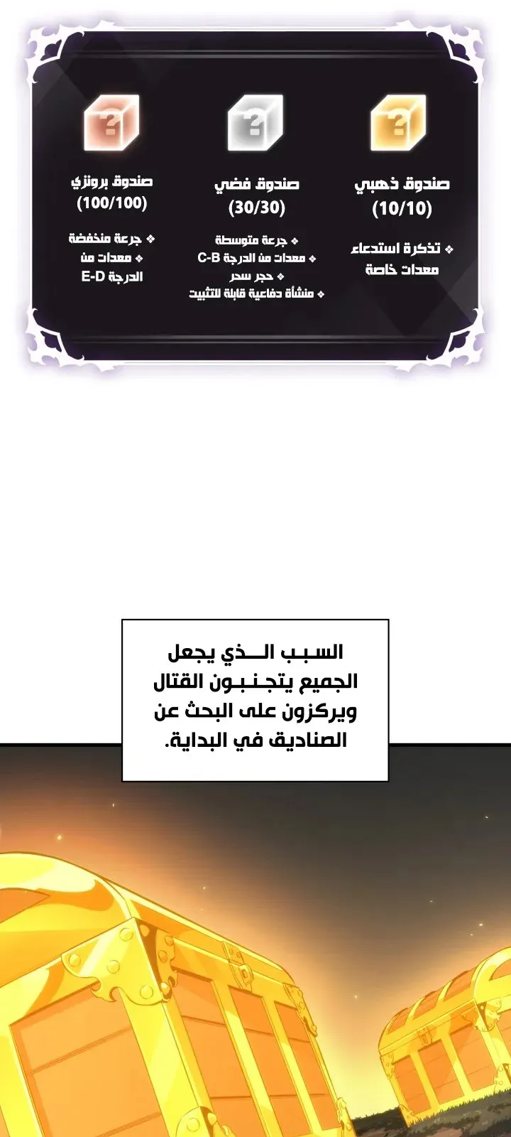 الصفحة 75 من 98